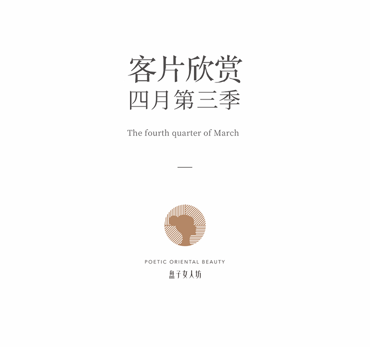 客片欣赏头图(4)(1)(1).png