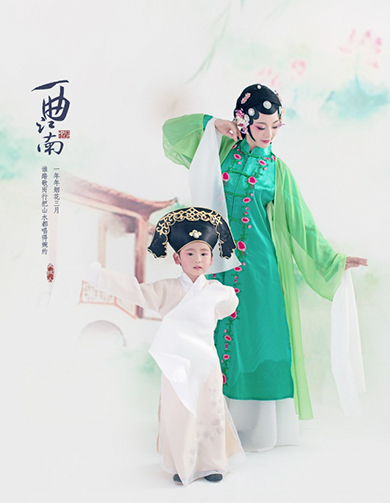 《一曲江南》