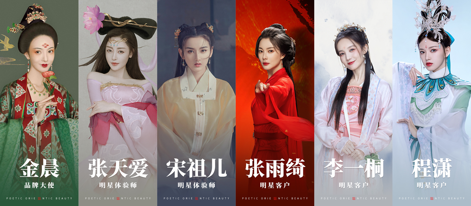 盘子女人坊古装摄影